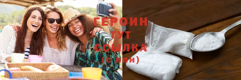 Героин Heroin  хочу   Джанкой 